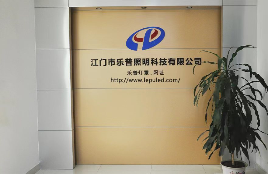 關於尚（shàng）普科技