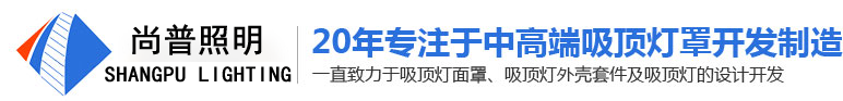 江門市91视频.com照明（míng）科技（jì）有限公司