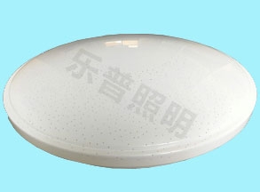 圓（yuán）形吸頂燈PS燈罩